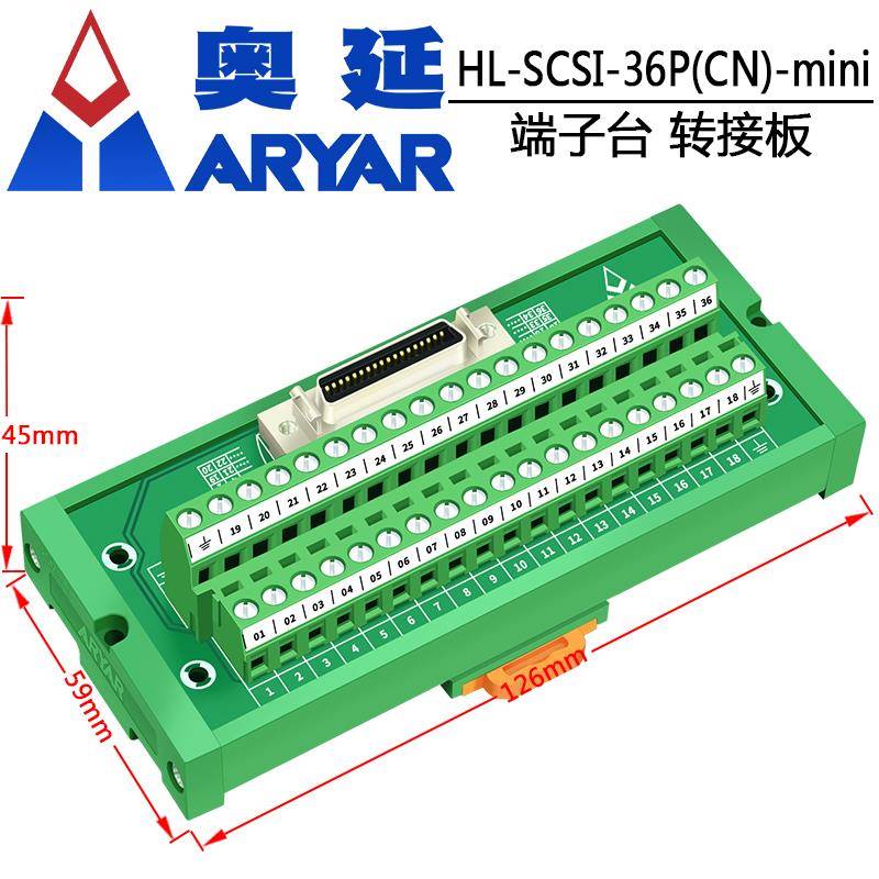 替代研华 SCSI-36P CN槽式180度采集卡 转接板中继端子台 转端子