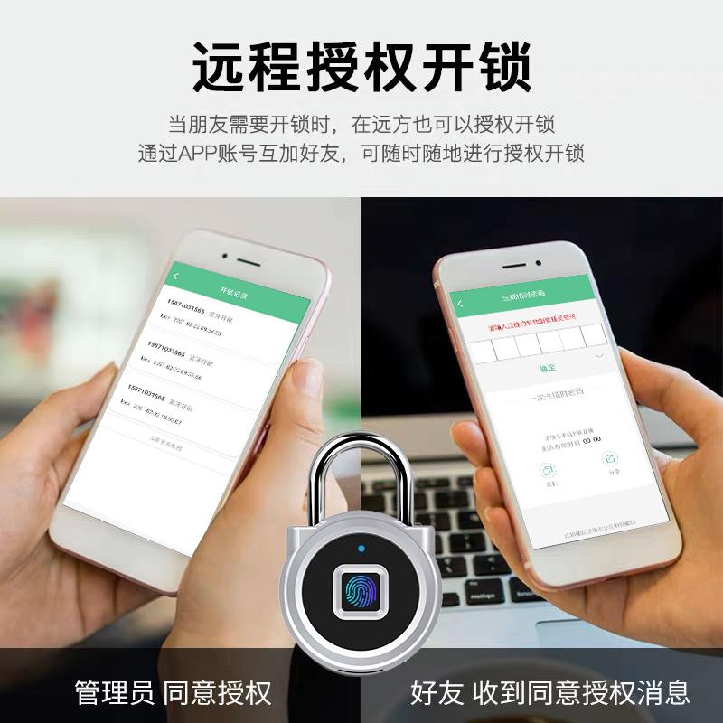 背包指纹锁挂锁智能防水锁密码锁行李箱专用书锁家用指纹锁小型锁