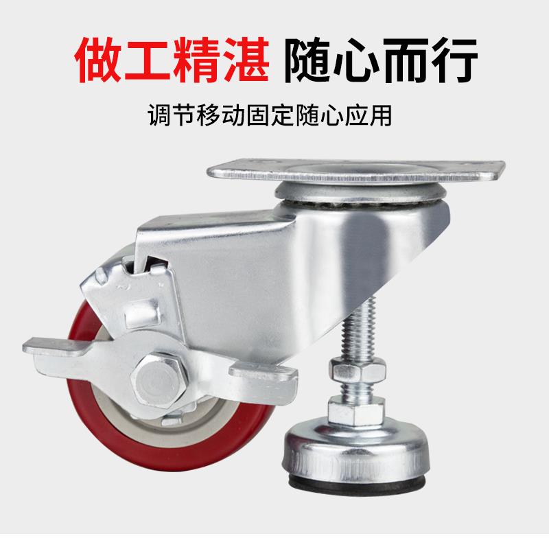 3寸带脚杯脚轮水平调节支撑架轮福马1.5寸2寸2.5寸4寸5寸万向轮子