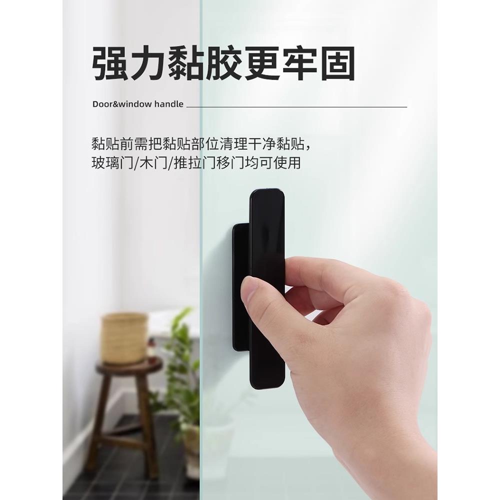 柜门抽屉小拉手免打孔衣柜玻璃门把手推拉移门免钉款粘贴橱柜手柄