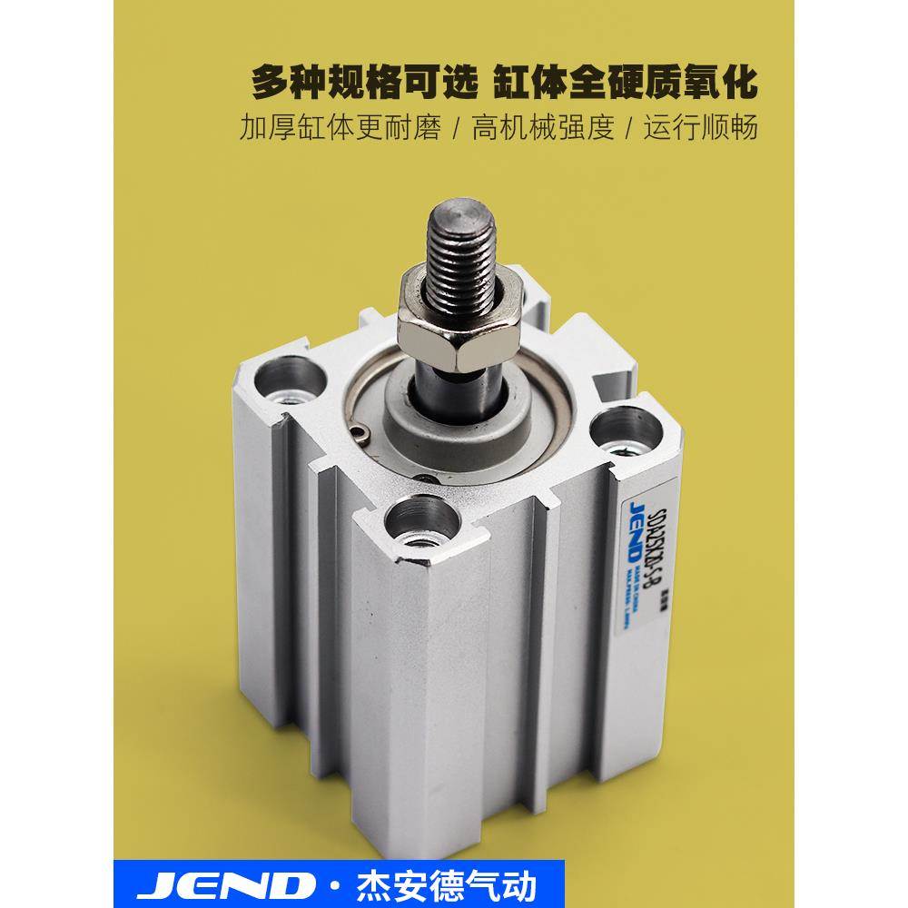 SDA带磁外牙薄型气缸20/25/32/40/50/63/80/100X10X15X25X50-S-B