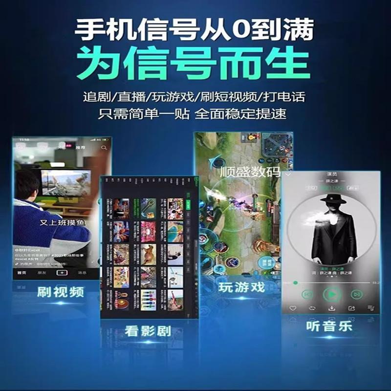 手机讯号增强接收加强放大器扩随身家用移动联通电信4G5G三网合一