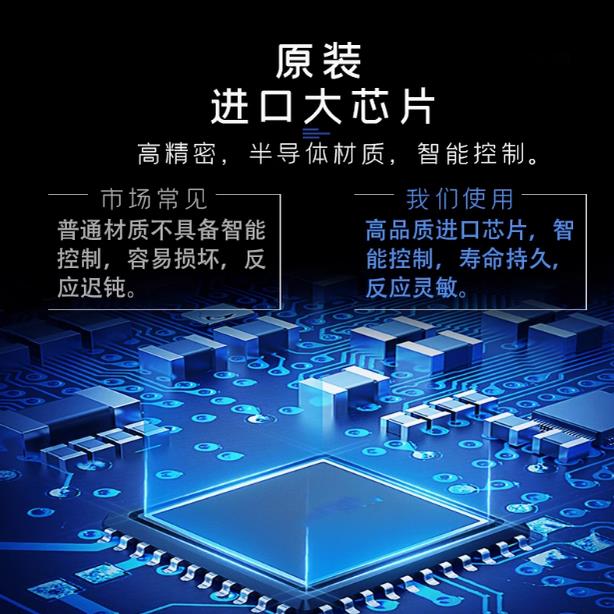 威力变频洗衣机电脑版XQB80-1679D/XQB80-1698D /XQB70-1698D主板