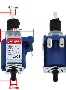 手持挂烫机GT72AX 水泵JYPS-2电磁泵YBJ10G/YBD15D1蒸汽抽水阀9w