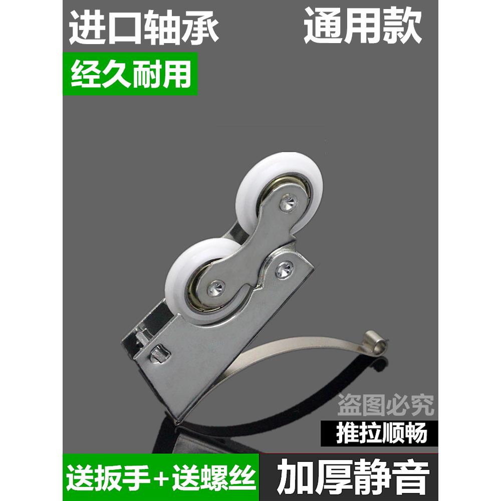推拉门地滑轮静音加强衣柜移门浴室门上下轨道滚轮壁柜轮家具五金