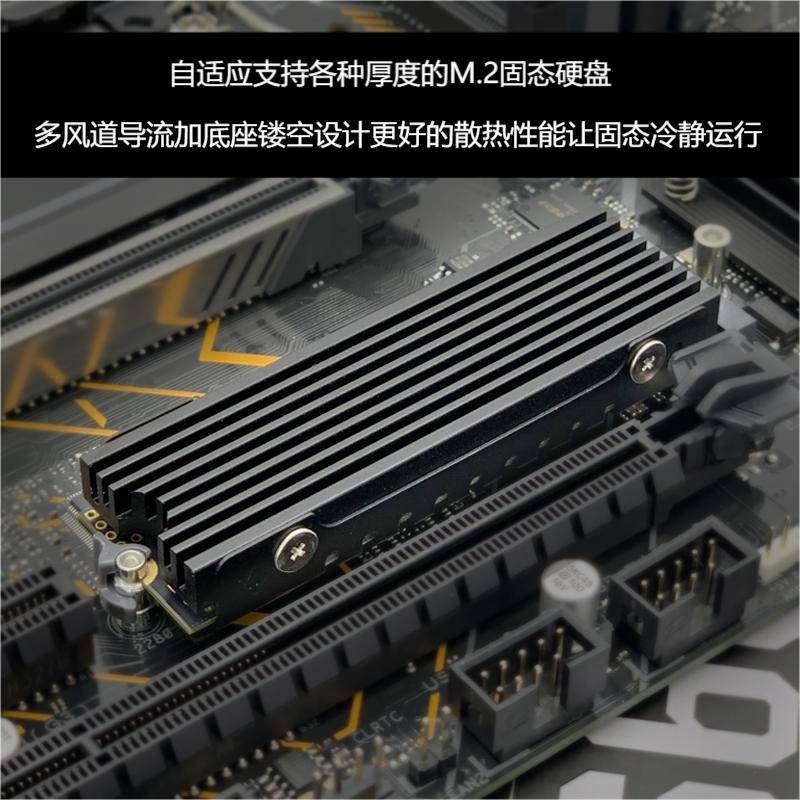 舰灵M.2固态硬盘散热马甲m22280散热器ps5改装散热片固态散热盔甲