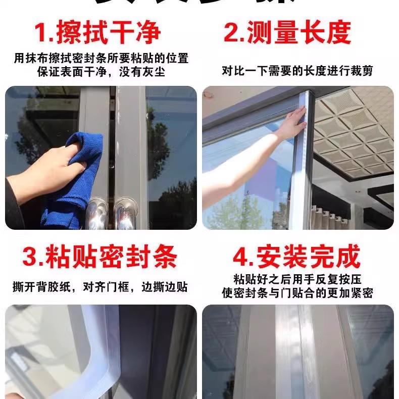 商铺玻璃门防风密封条门缝门底双开门防尘挡风窗户防漏风缝隙自粘