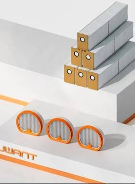 原装Uwant吸尘器配件友望V300/大橘VC2403集尘袋滤芯除螨刷宠物刷