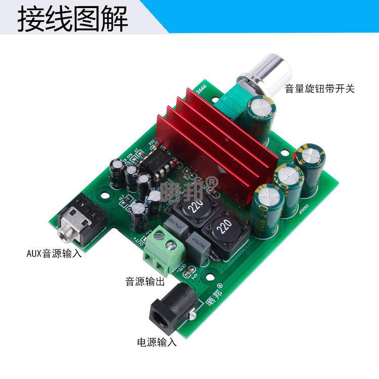 单声道功放板发烧级成品全频低音炮模块数字音响功放机大功率12V