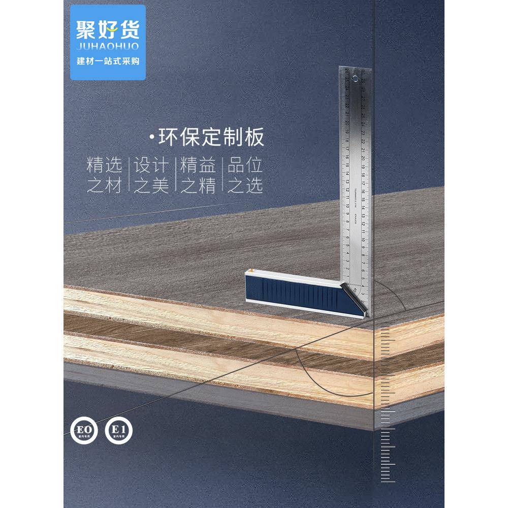 免漆板生态板整张马六甲实木家俱板环保衣柜装修书架细木工板材