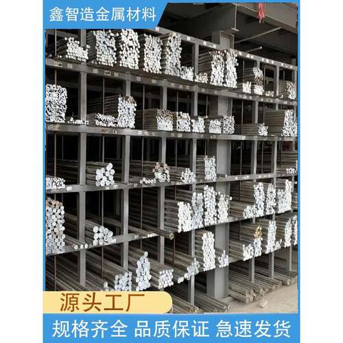 40cr 42crmo A3 60si2mn 35crmo gcr15 20crmo钢板圆钢冷拉光圆