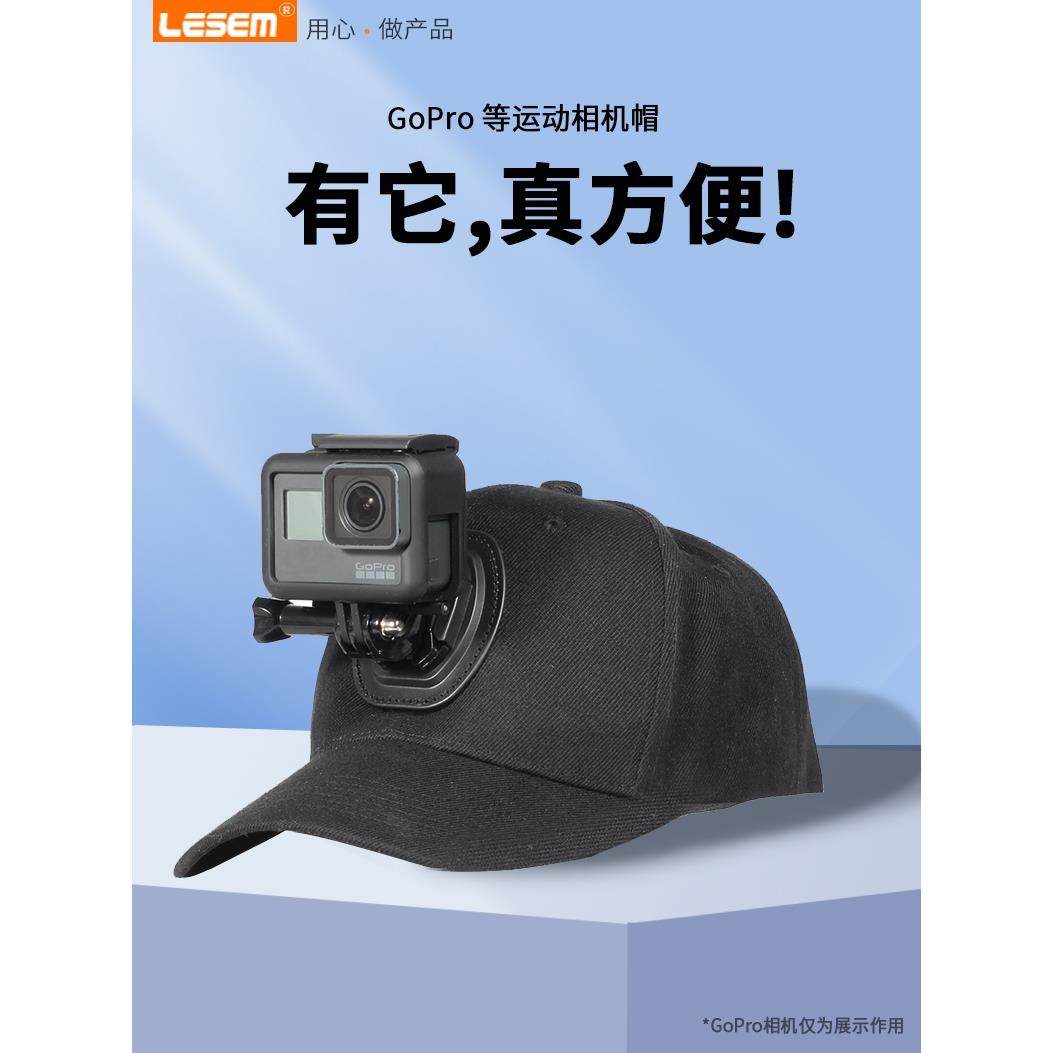 适用于Gopro13/12头支架发带帽Hero10/9/8/7/65配件Insta360Onex2运动相机11鸭舌手机人称拍摄固定神器