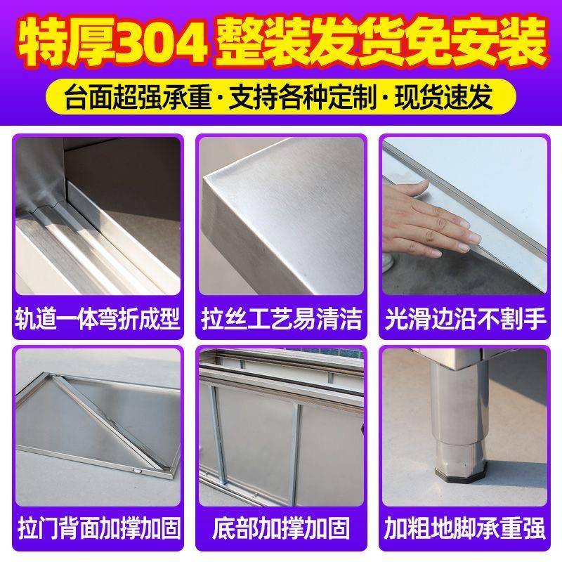 304不锈钢工作台特厚饭店厨房拉门打荷操作台面案板柜剁骨桌商用