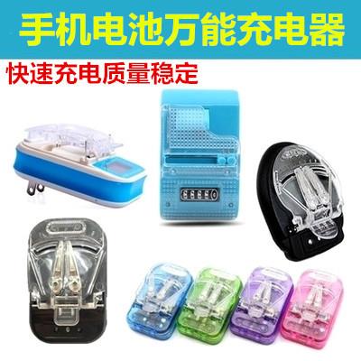 万能充电器数码照相机CCD锂电池老式夹子万能充诺基亚游戏机电板ccd老式相机电池通用座充老年人手机5v2a快充