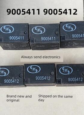 全新现货 9005411 4脚 9005412 5脚 全新汽车继电器 12V 35A