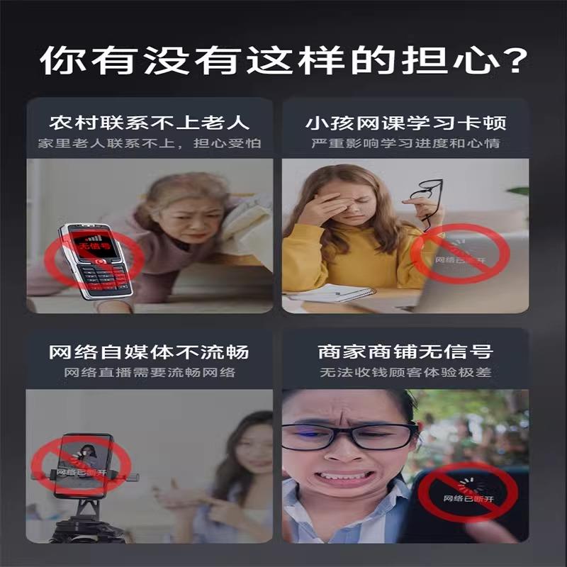 手机讯号放大增强器讯号接收扩加大神器室内通话上网数据稳定加速