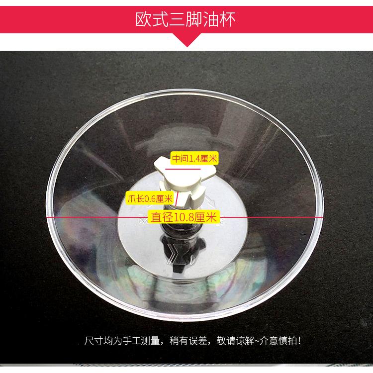 适合帅康欧式吸油烟机油杯接油盒壶CXW-200-TA6IIITA9TF03/06/08