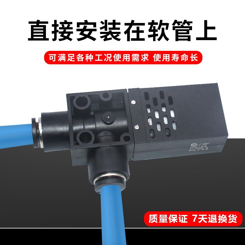 气立可型真空发生器VAB0706/0704 VAB1206/VAB1204 VAB1508/1510