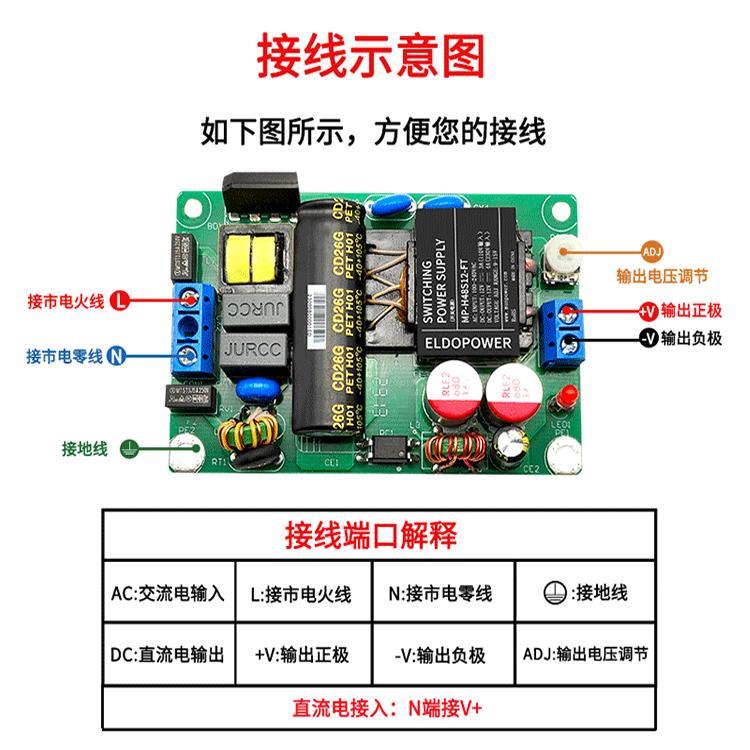48W超薄型220V转12V4A/24V2A电源模组小尺寸AC-DC工业设备电源板