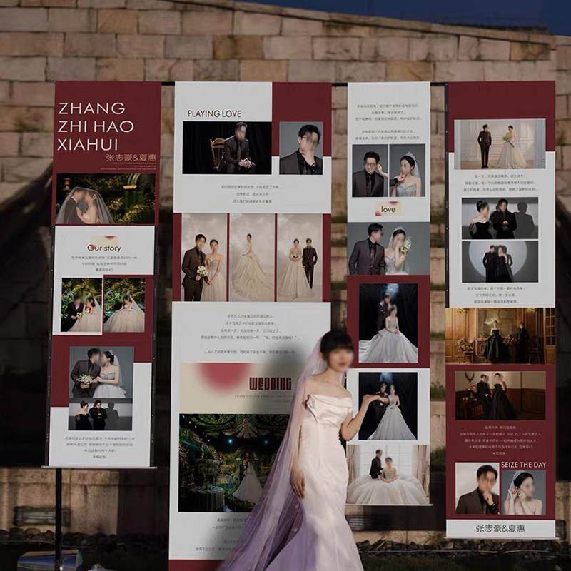 结婚照片定制挂布装饰迎宾海报背景墙舞台布留影区婚礼墙布置用品