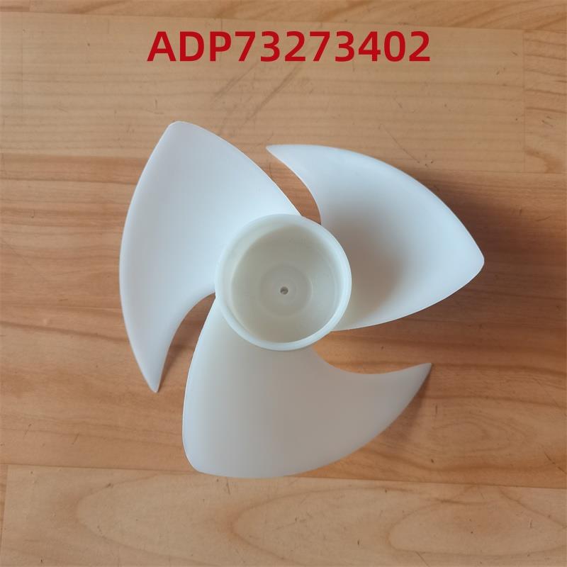 LG冰箱配件电机扇叶ADP73273402风冷散热电机叶片压缩机风叶原装