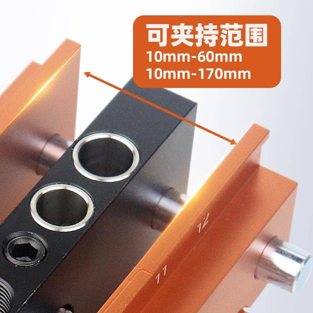 垂直打孔定位器公英制直孔开孔器层板托反弹器木榫打孔定位器