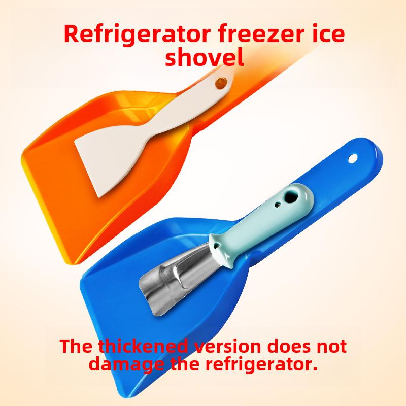 冰箱除冰铲专用电冰箱冰柜除霜铲冷冻加厚塑料除冰铲子冰箱配件