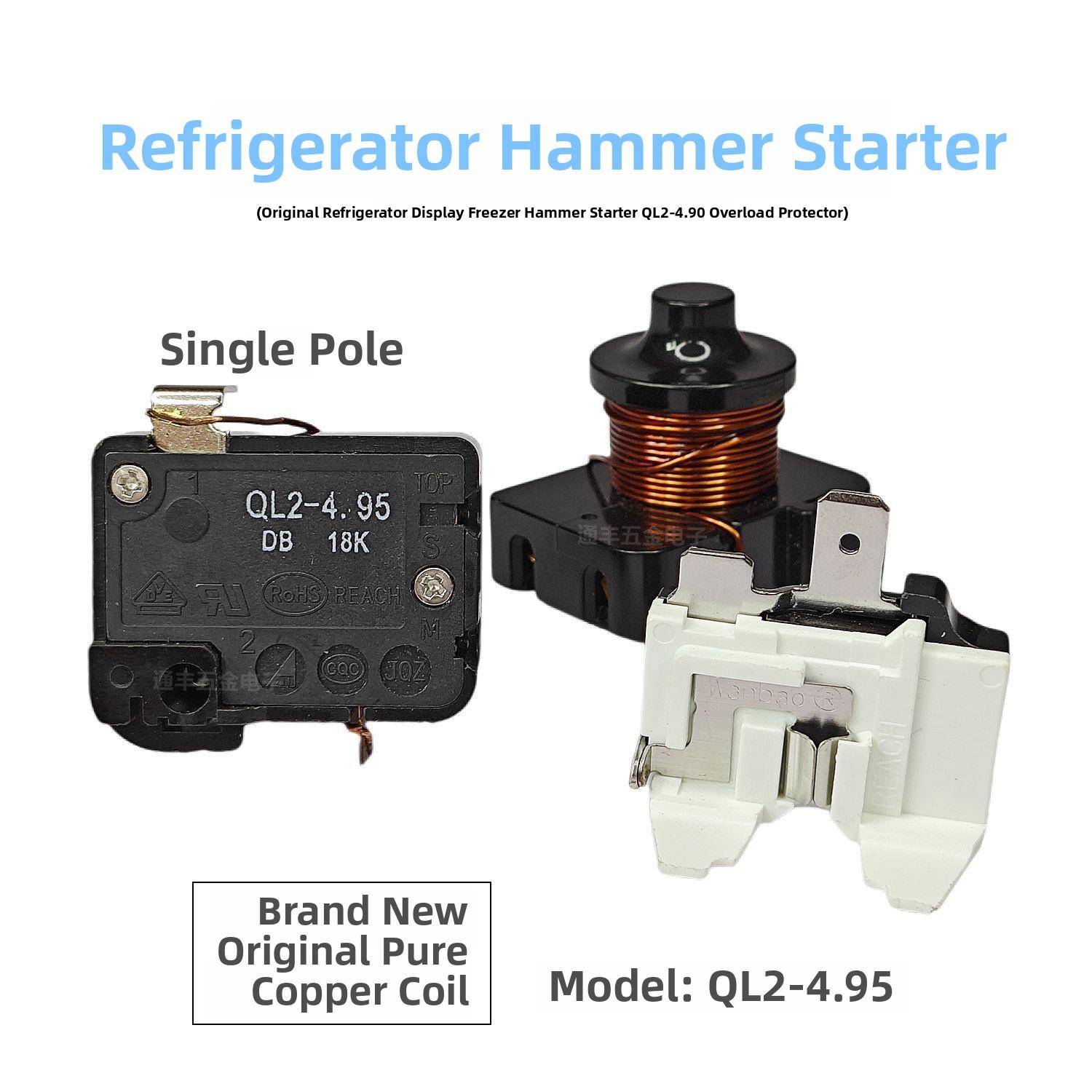 原装冰箱展示冰柜重锤式启动器QL2-4.95 起动器系列过载热保护器