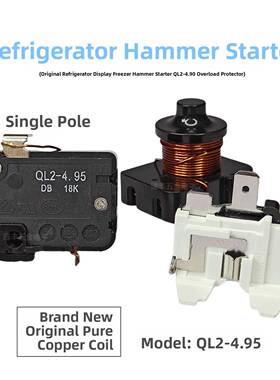 原装冰箱展示冰柜重锤式启动器QL2-4.95 起动器系列过载热保护器