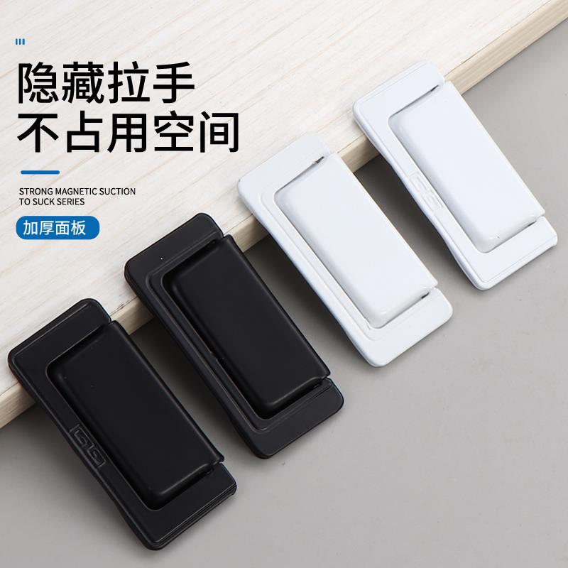 现代简约隐形柜门抽屉平装暗拉手暗扣明装黑色隐藏橱柜衣柜门把手