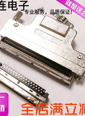 SCSI焊线插头伺服器座50P/68P/100P公头DB型针式HPCN槽式连接器卖