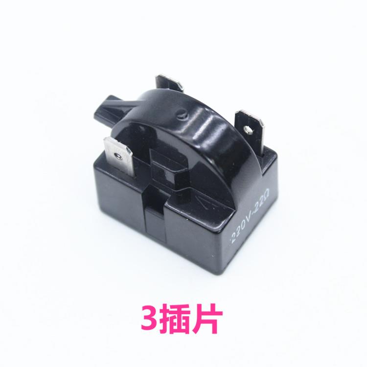 冰箱PTC启动器压缩机过载保护器1/2/3/4插脚压缩机冰柜PTC启动器
