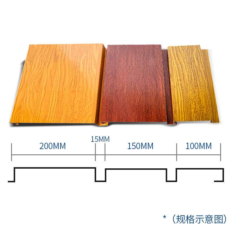 法狮龙木纹长条铝扣板吊顶厨房卫生间阳台集成吊顶g型天花板自装