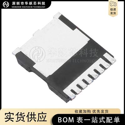 NVBLS1D7N10MCTXG N沟道 100V 500A 场效应MOS管 封装TOLL