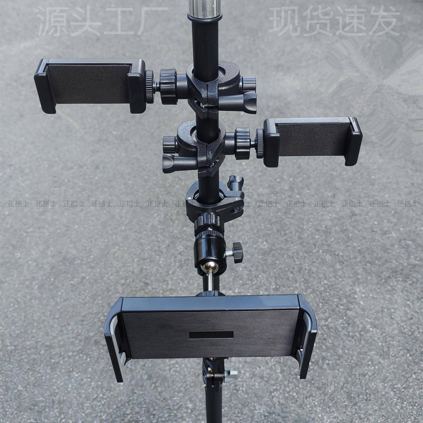 桌面落地式麦克风支架横杆管扩展增机位双手机直播夹平板电脑字幕