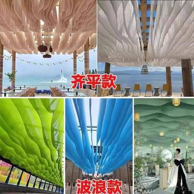 网红风动纱幔吊顶布幔户外餐厅民宿装饰纱幔酒店景区波浪风动布幔