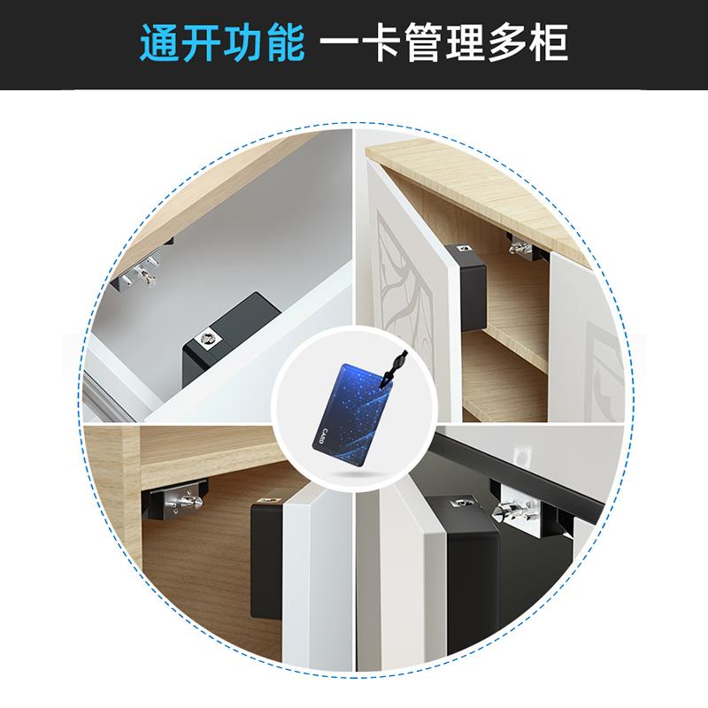 免打孔刷卡锁鞋柜锁储物柜感应锁双开衣柜锁柜子锁柜门锁抽屉锁