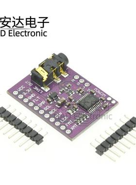 MCU-5102 PCM5102A 立体声DAC 数模转换器 PLL语音模块