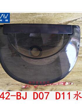 原装贝尔莱德蒸汽挂烫机配件 GS42-BJ D07 D11水箱 水壶包邮