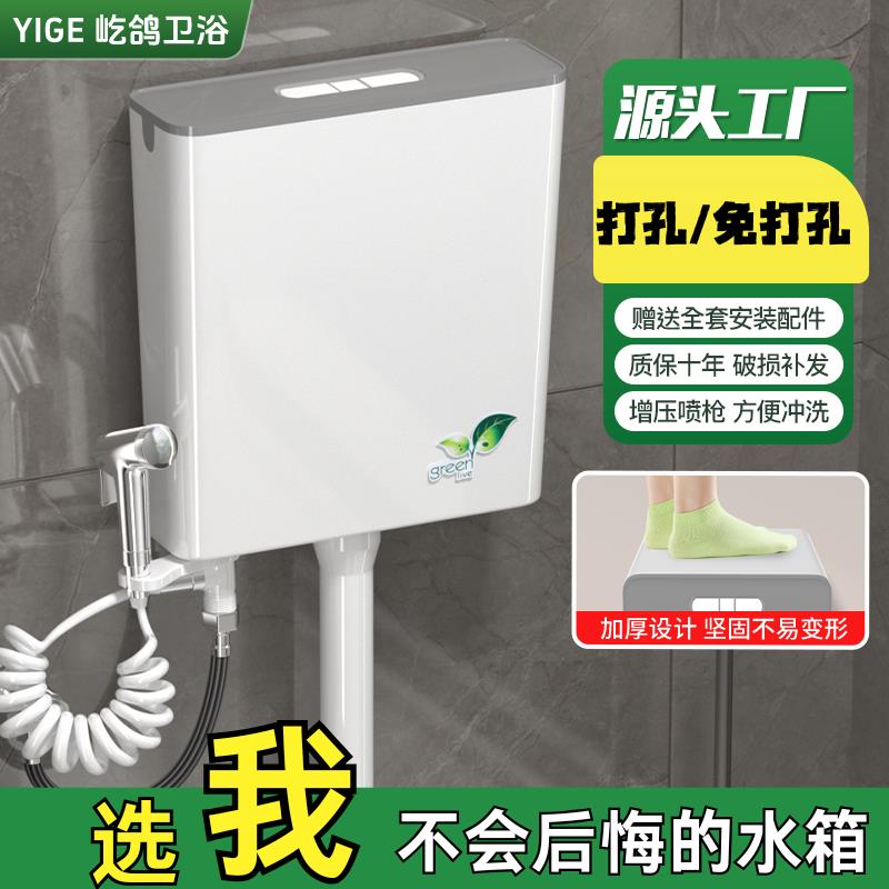 厕所冲水箱家用卫生间蹲便器蹲坑便池抽水节能大冲力马桶水箱全套