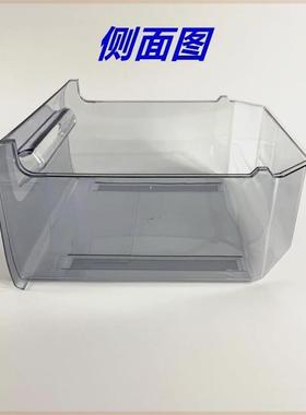 伊莱克斯冰箱冷冻抽屉盒子EMM260GTAS/EBM190GVA