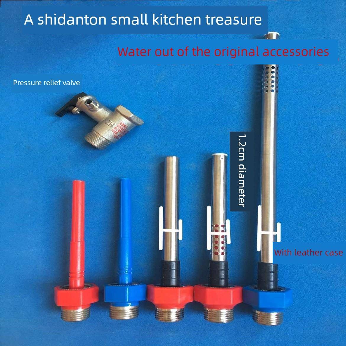 阿诗丹顿小厨宝UX02/DSZF-6J15上出水6.6L/6升防电墙红蓝进出水管