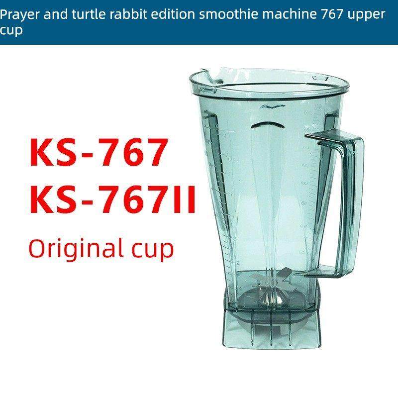 祈和原装龟兔版ks767II商用豆浆沙冰机配件杯子破壁搅拌上杯桶2L