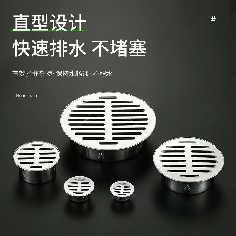 不锈钢天台地漏盖屋顶75PVC110管户外露台排水内插地漏防堵罩50管