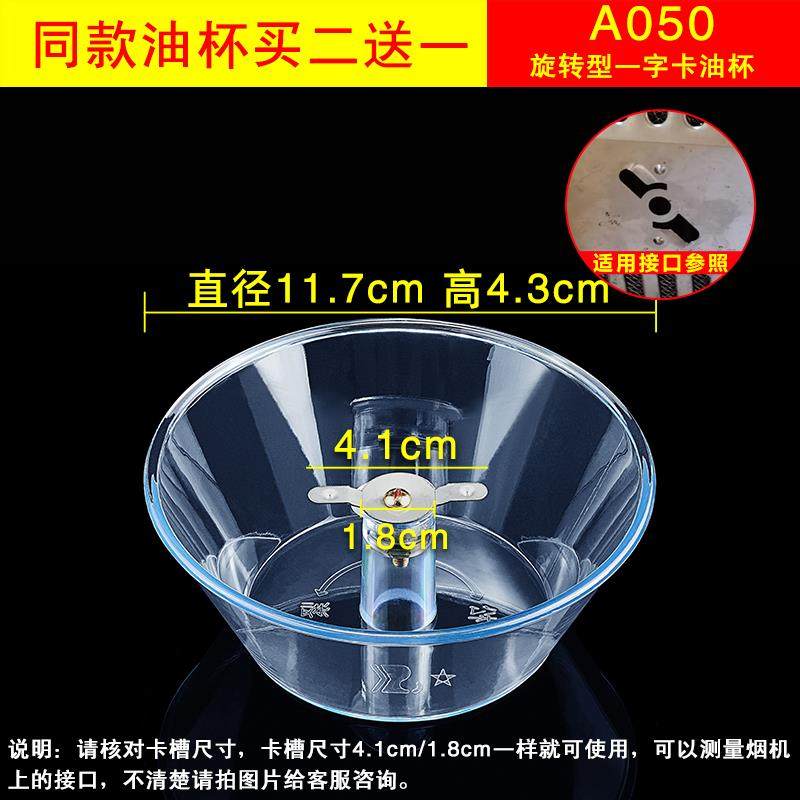 适配双发抽油烟机油杯CXW-218-F9 218-F11/F15 228-F3-2接油盒