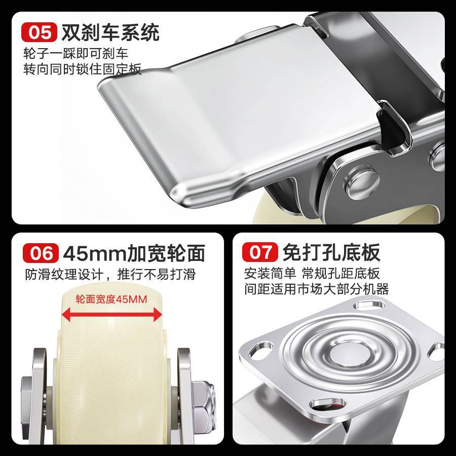 6寸重型万向轮轮子尼龙脚轮轱辘带煞车3/4/5寸手推车板车滑轮滚轮