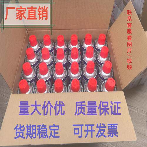 wd除锈剂40老客户超连结去锈神器润滑剂金属螺丝松动wd防锈油40喷