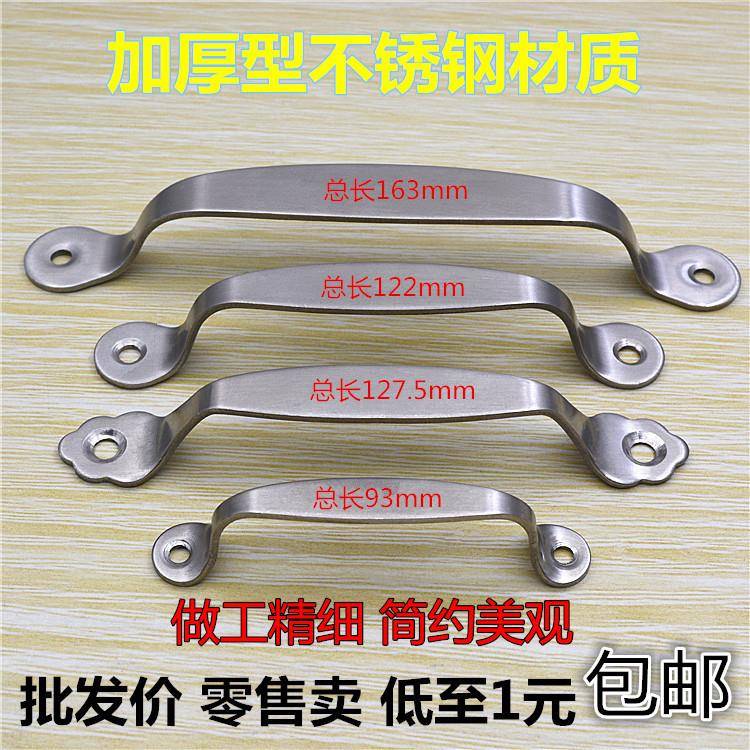 加厚不锈钢拉手 办公台柜门现代简约拉手 柜子把手木门拉手把手