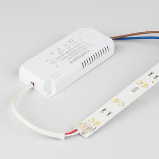 米家智能吸顶灯驱动电源变压器WIFI蓝牙mesh语音三色调光镇流器