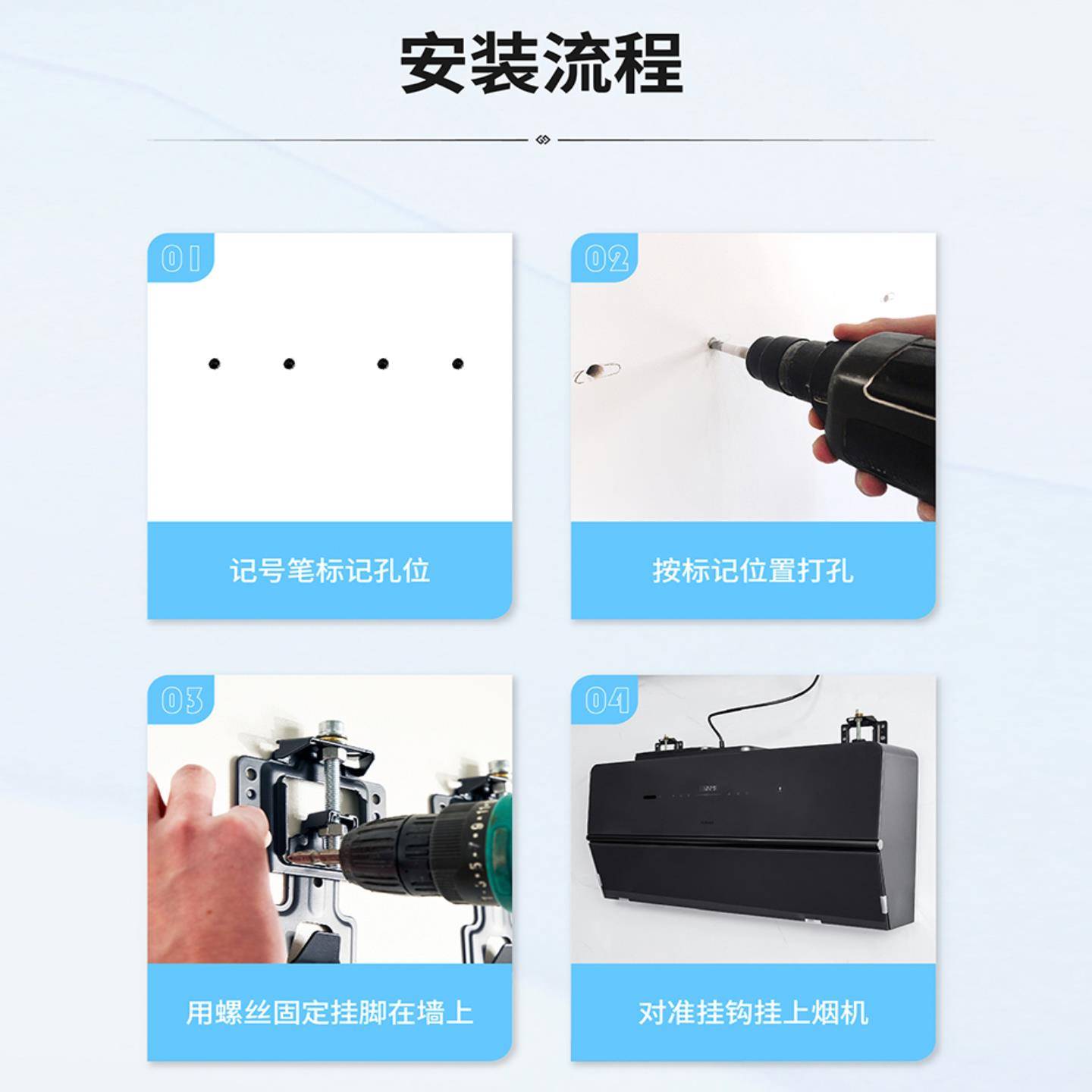 老板厨源油烟机升降挂钩可调节浮动挂板上下调节器挂片可调节挂架